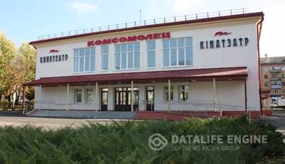 Кинотеатры Минска Кинотеатры Минска
