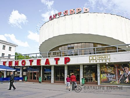 Кинотеатры Минска Кинотеатры Минска