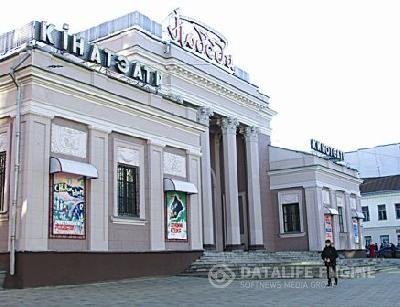 Кинотеатры Минска Кинотеатры Минска