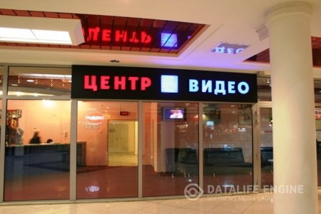 Кинотеатры Минска Кинотеатры Минска
