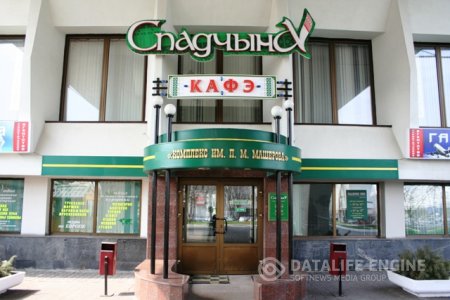 Бассейны Минска