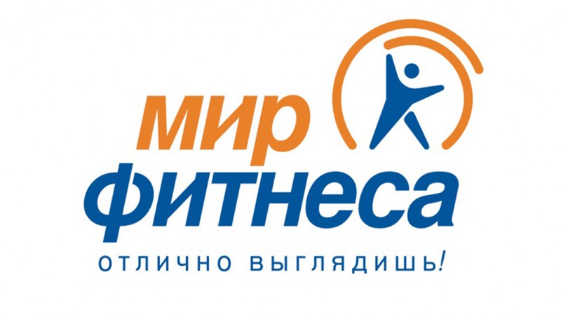 Аватар для Консультант Мира фитнеса.