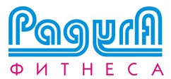 Фитнес клубы Минска Фитнес клубы Минска