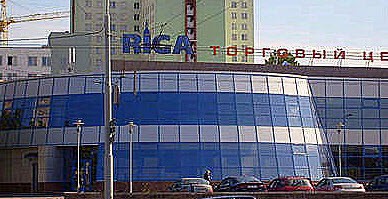 Торговые центры и магазины Минска Торговые центры и магазины Минска