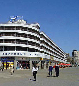 Торговые центры и магазины Минска Торговые центры и магазины Минска