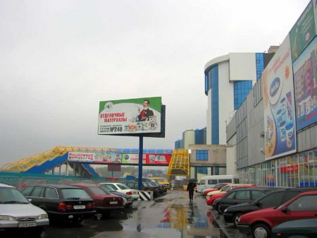 Рынки Минска Рынки Минска