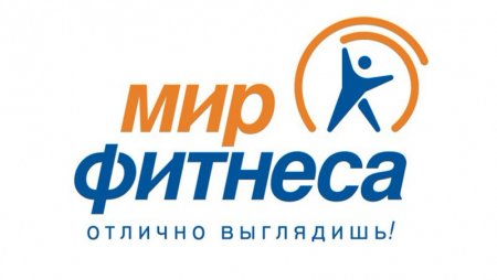 Фитнес клубы Минска Фитнес клубы Минска