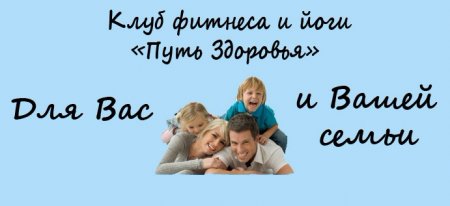Фитнес клубы Минска Фитнес клубы Минска