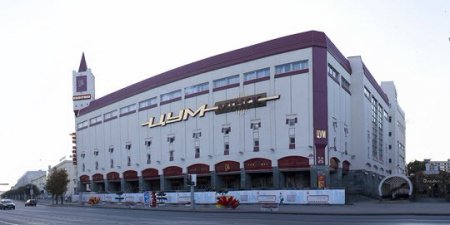 Торговые центры и магазины Минска Торговые центры и магазины Минска