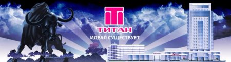 Торговые центры и магазины Минска Торговые центры и магазины Минска