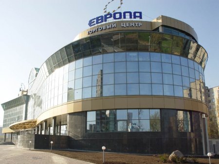 Торговые центры и магазины Минска Торговые центры и магазины Минска