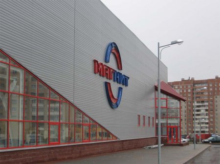 Торговые центры и магазины Минска Торговые центры и магазины Минска