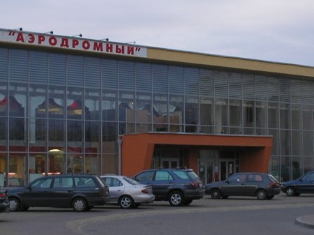 Торговые центры и магазины Минска Торговые центры и магазины Минска