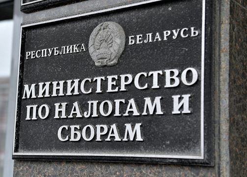 Единый налог для ИП и физлиц могут поднять в Минске.