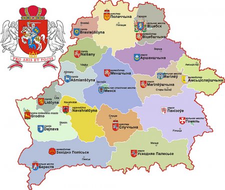 Виды и характеристика административно-территориальных единиц Беларуси.