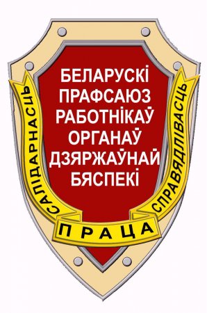 Декрета Президента Республики Беларусь от 26 июля 1999 г. № 29.