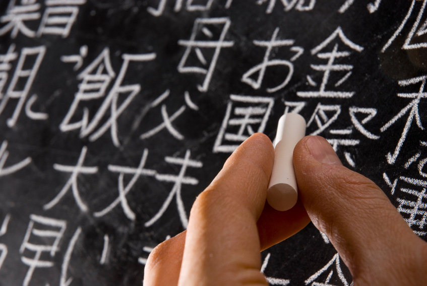 Уроки японского языка для начинающих