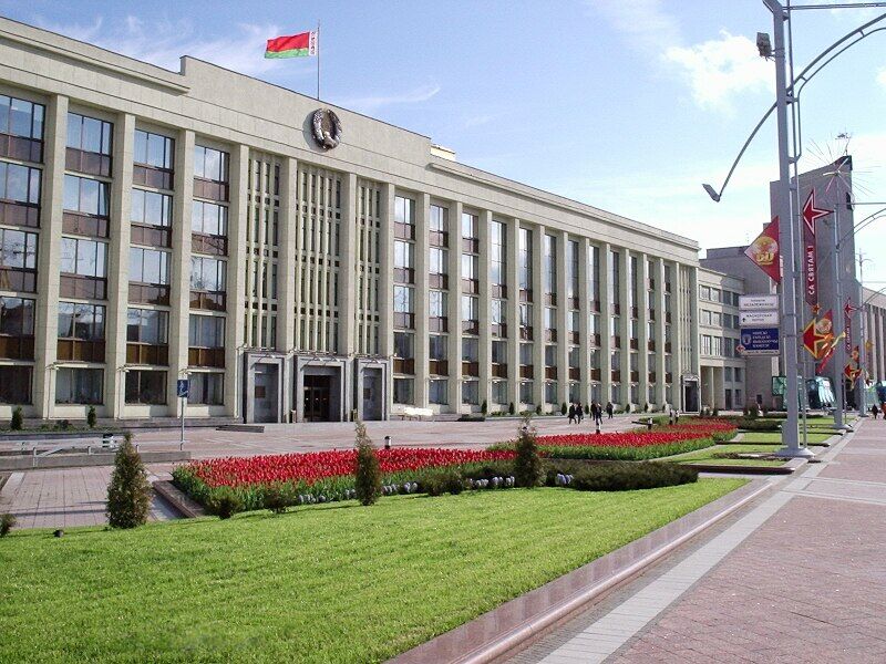Городские Администрации Минска