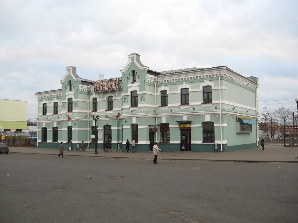 жд вокзал Борисов Беларусь
