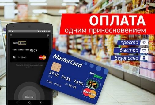 Новые способы оплаты в сети магазинов «Виталюр»!