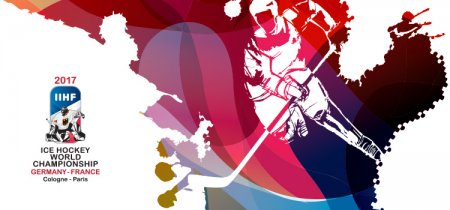 Чемпионат мира по хоккею 2017. Париж, Кёльн. Результаты, итоги, статистика.