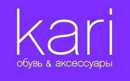 kari кари обувь каталог скидки минск kari кари обувь каталог скидки минск