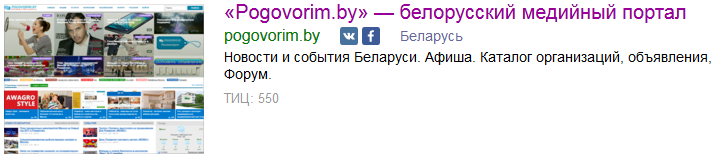 Яндекс каталог Яндекс каталог