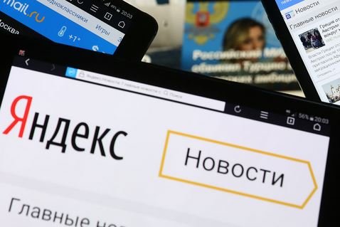 Pogovorim.by принят в Яндекс.Новости