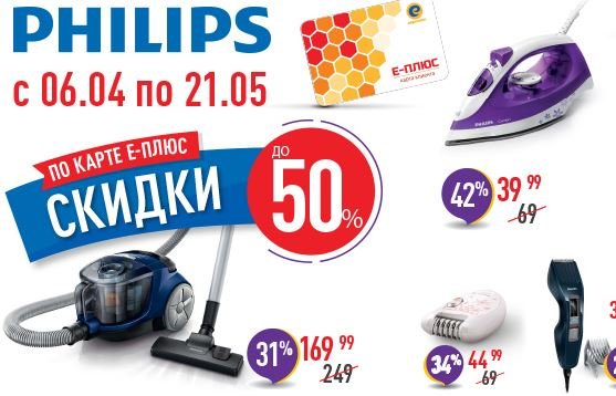 евроопт скидки евроопт скидки