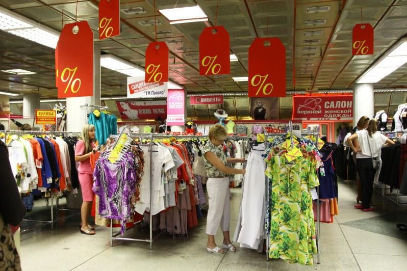 Дни скидок и акций в магазинах и универмагах Минска в ноябре 2018 года