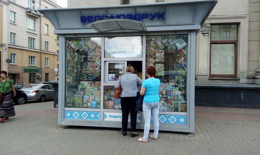 Продавец газетного киоска приняла в долг ставок на 17 600 рублей