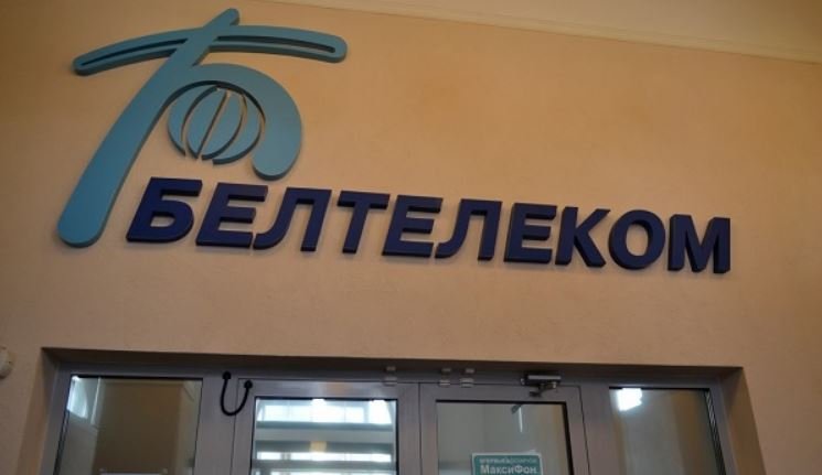 «Белтелеком» сообщил о проблеме с доступом к российскому сегменту интернета