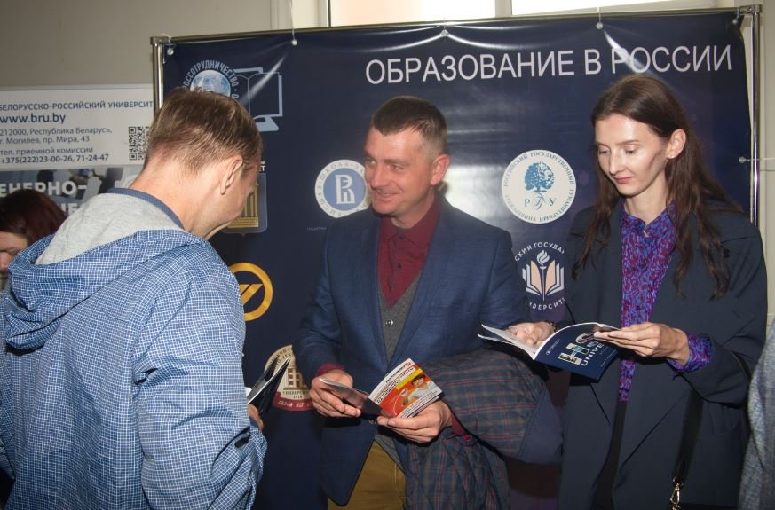 В Минске завершилась выставка «Образование в России»