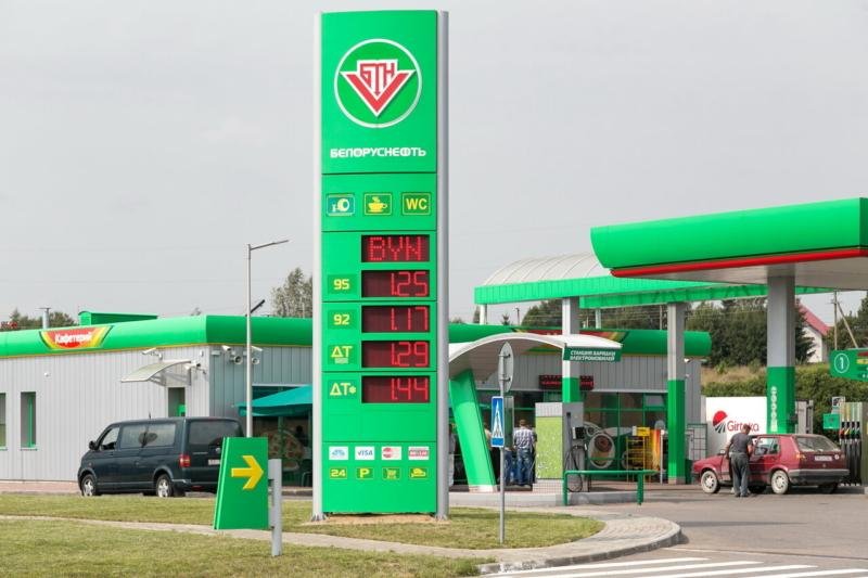 Автомобильное топливо подорожает на АЗС Беларуси с 13 мая