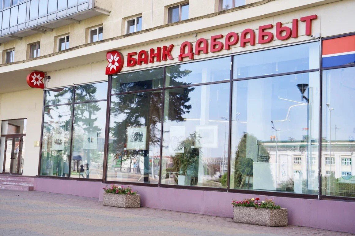 Банк Дабрабыт привлек 900 млн российских рублей на инвестиции в Беларуси