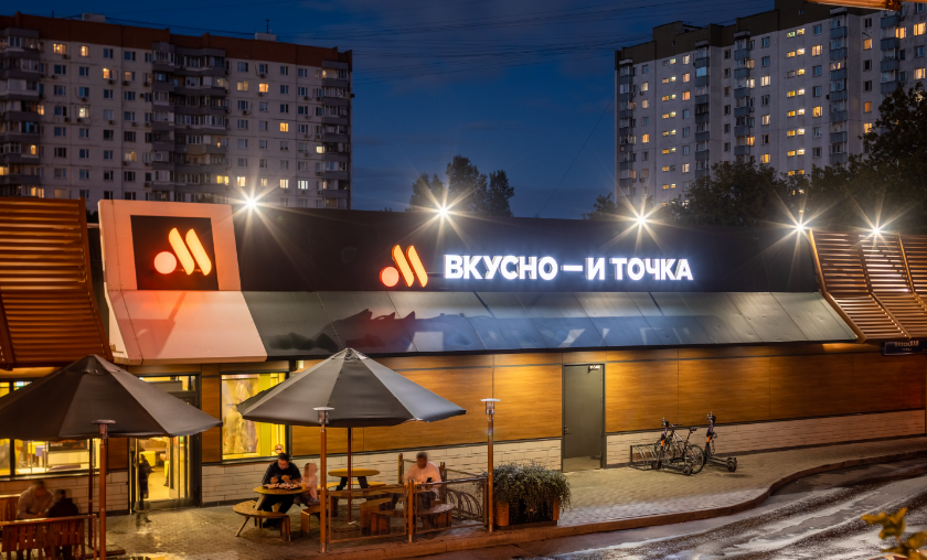 Все белорусские рестораны McDonald's начнут работать под брендом «Вкусно — и точка»