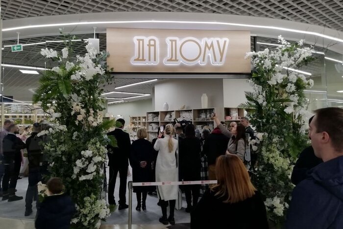 Белорусский аналог брендов Zara Home и IKEA открылся в Минске 3 марта
