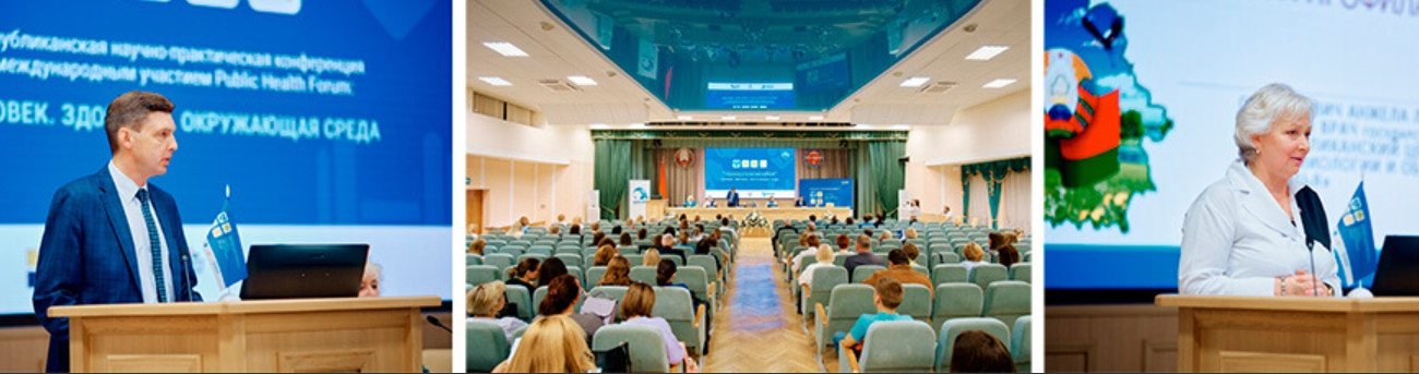 В Беларуси обсудили новые подходы к сохранению здоровья населения