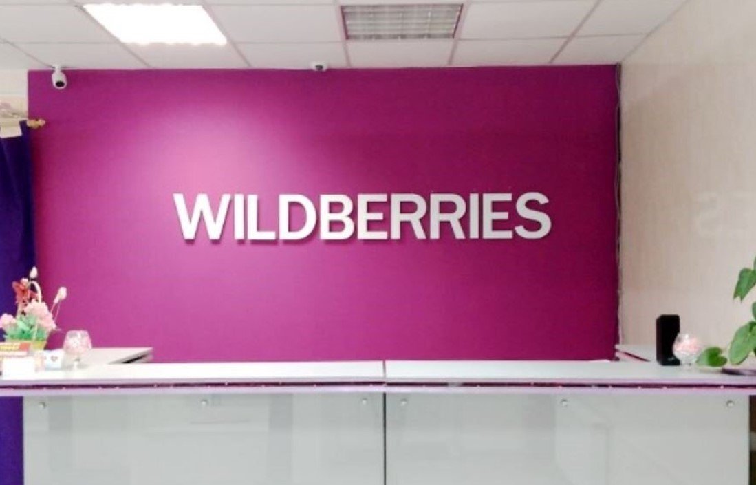 Wildberries будет продавать товары из Китая