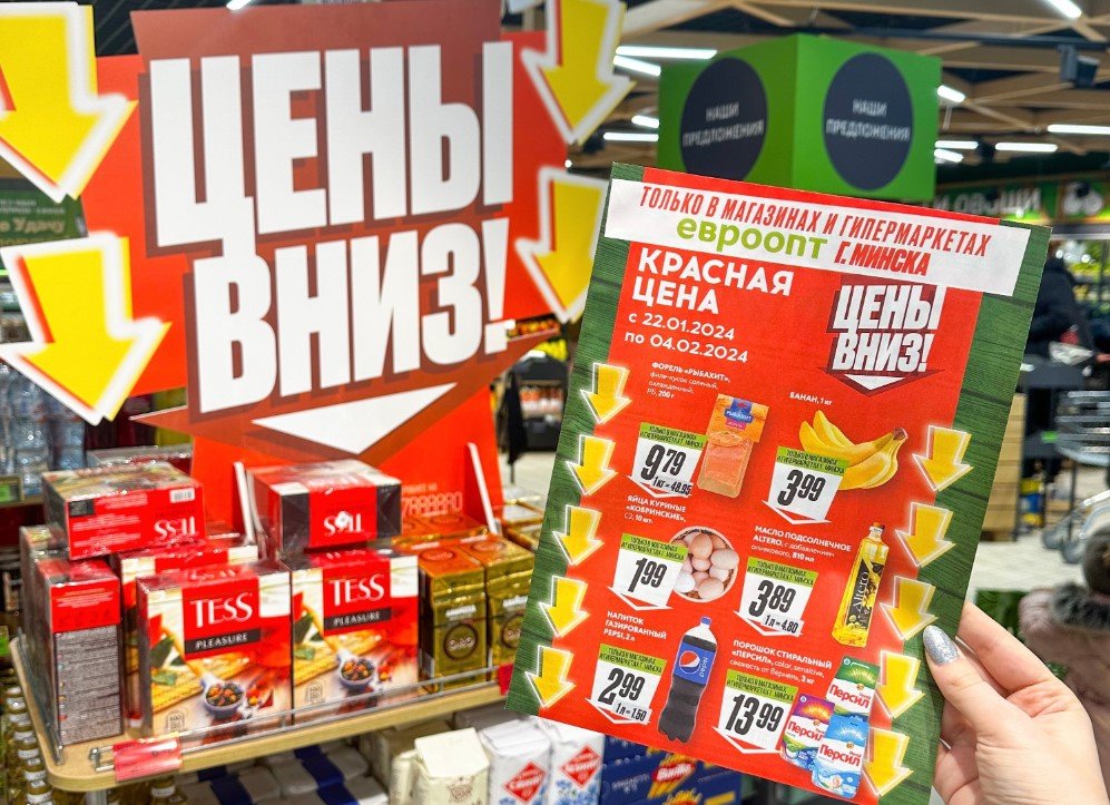 В минских магазинах «Евроопт» и «Хит!» обрушили цены на популярные продукты