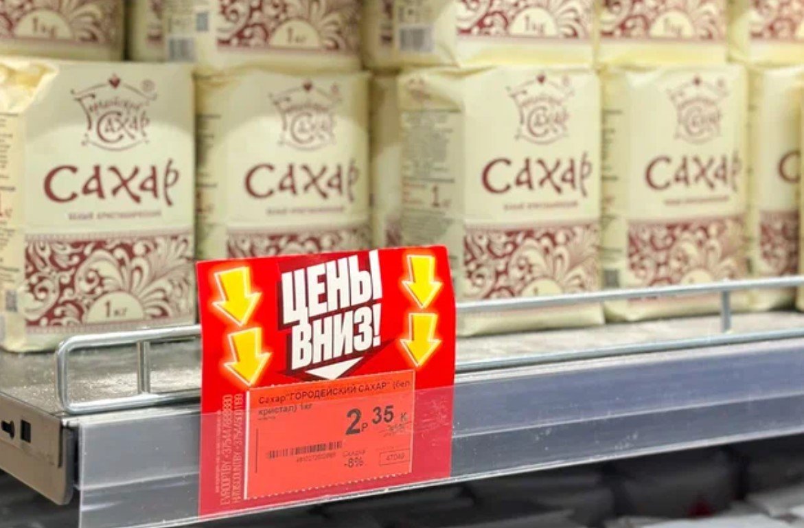 Очуметь! В Минске отдают продукты по безумно низким ценам