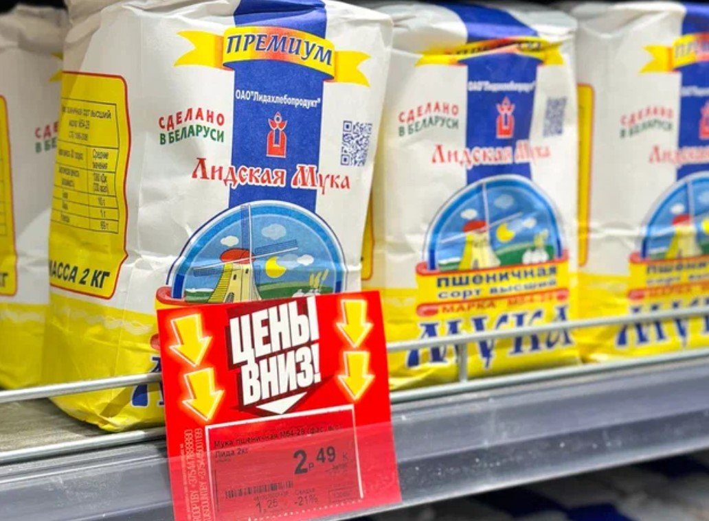 Очуметь! В Минске отдают продукты по безумно низким ценам