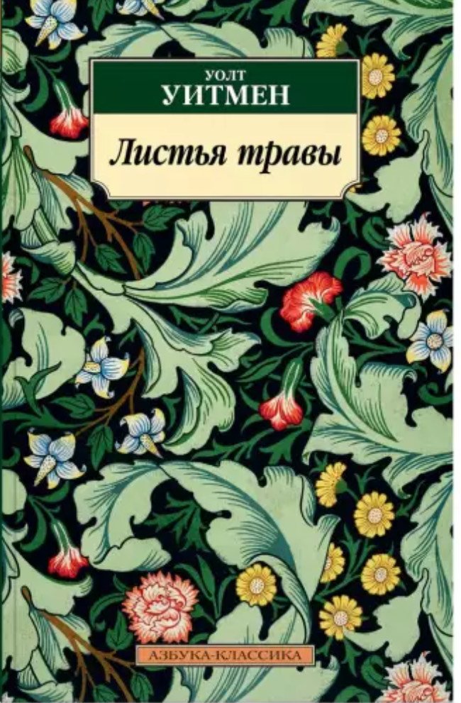 Книжный обозреватель Нарыкова назвала лучшие книги для весеннего настроения