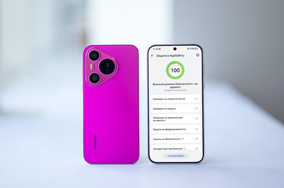 Как смартфоны защищают от вирусов и утечки данных: обзор функций безопасности в Huawei Pura 70