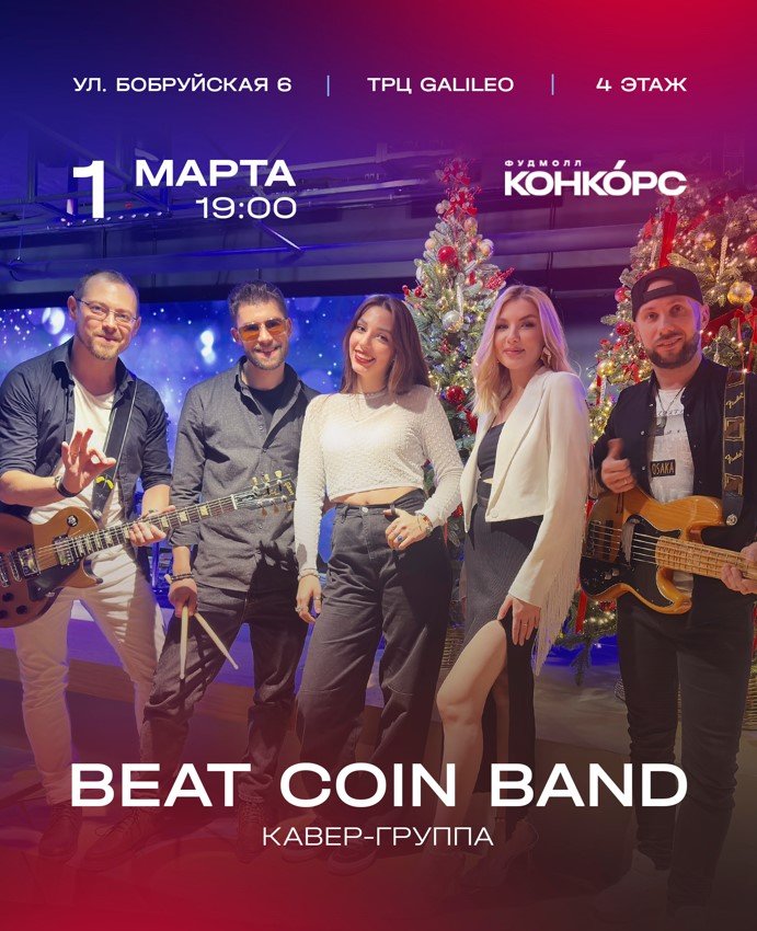 Где встретить Масленицу? Бесплатные блинчики, дуэт аккордеонисток и трансляция хоккея