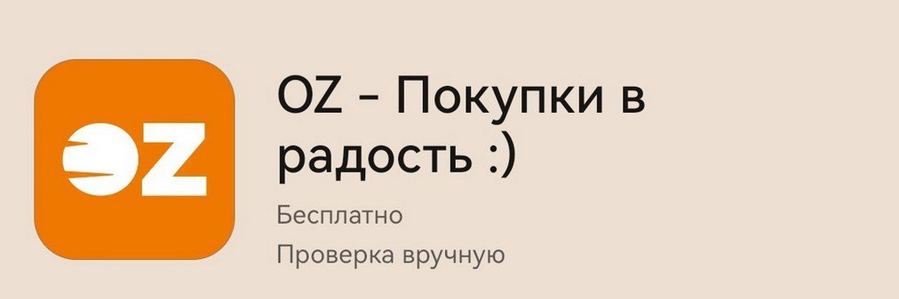 От цветов до гаджетов: 10 приложений из Huawei AppGallery для поиска подарков