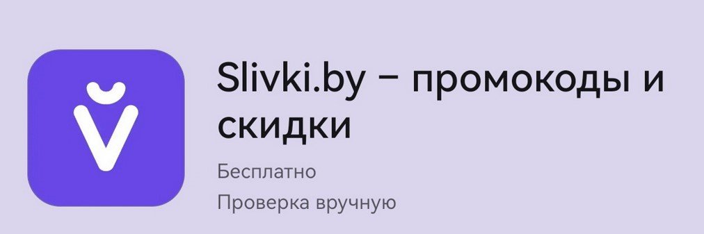От цветов до гаджетов: 10 приложений из Huawei AppGallery для поиска подарков