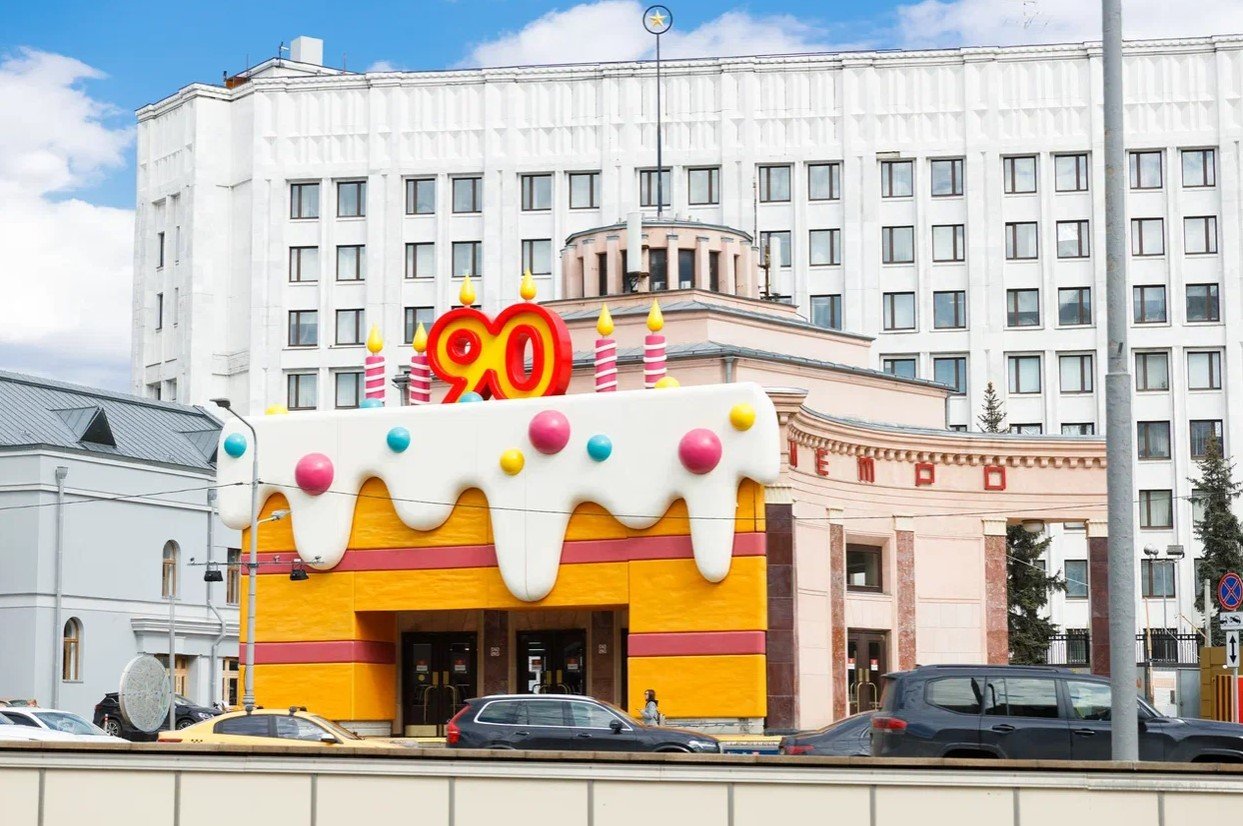 Самое беспрерывное метро мира масштабно отметило 90-летие