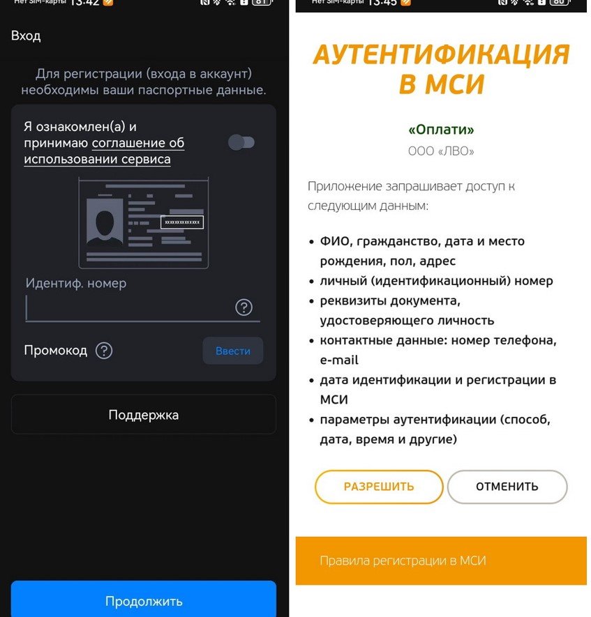 Как платить в Беларуси смартфоном Huawei: обзор 4 сервисов бесконтактной оплаты