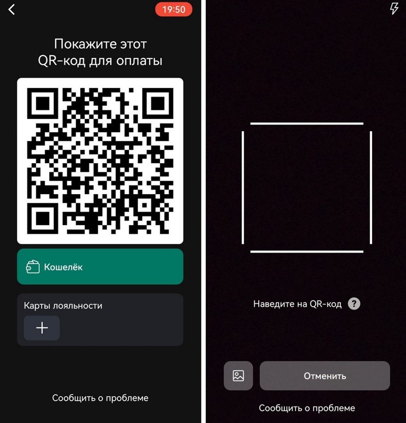Как платить в Беларуси смартфоном Huawei: обзор 4 сервисов бесконтактной оплаты